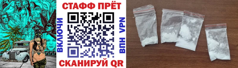 Где купить наркотики Петровск-Забайкальский A PVP  Кокаин  АМФ  LSD-25  МЕФ  Канабис 