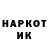 Экстази MDMA Alexei L