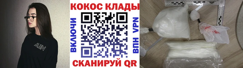 ссылка на мегу как войти  закладки  Петровск-Забайкальский  COCAIN FishScale 