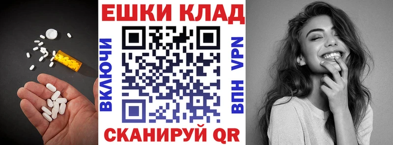 наркотики  Петровск-Забайкальский  Экстази 280 MDMA 