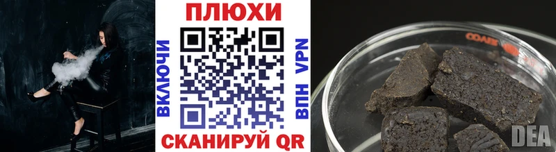 ГАШ VHQ Петровск-Забайкальский