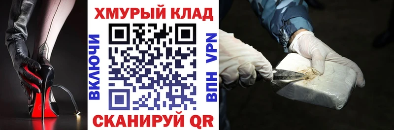 ГЕРОИН Афган  Петровск-Забайкальский 