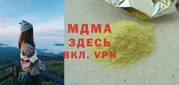 соль курить ск Алексеевка