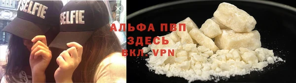 сатива Алексин