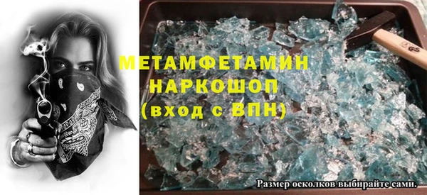 сатива Алексин