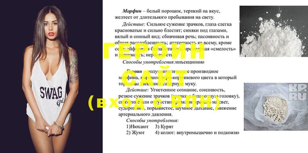 соль курить ск Алексеевка