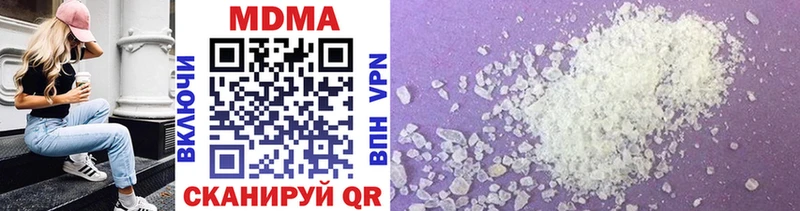 MDMA молли  Петровск-Забайкальский 