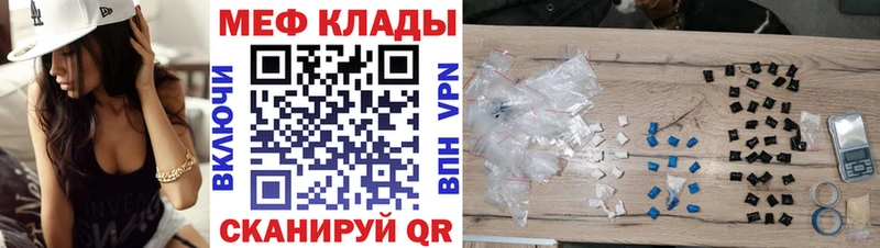 где купить наркоту  Петровск-Забайкальский  Меф mephedrone 