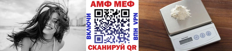 МЕТАМФЕТАМИН мет  Петровск-Забайкальский 