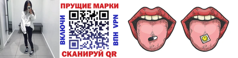 Марки N-bome 1,8мг  Петровск-Забайкальский 