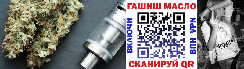 ТГК вейп с тгк  blacksprut онион  Петровск-Забайкальский 