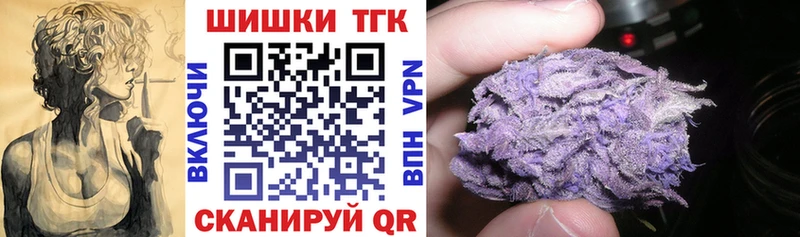 хочу наркоту  Петровск-Забайкальский  Бошки марихуана конопля 